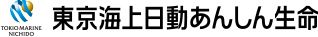 東京海上日動あんしん生命